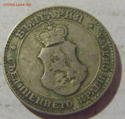 20 стотинок 1913 Болгария №2 08.01.2023 22:00 МСК - CIMG7160.JPG