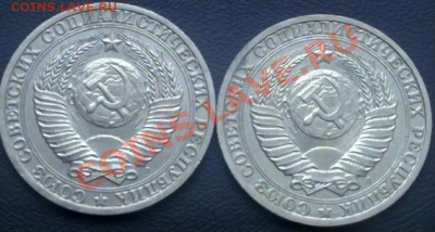1 рубль 1991л 2шт.+50коп. 9.12.11г 21:00 MSK - 041220113104