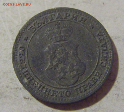 10 стотинок 1917 Болгария №1 08.01.2023 22:00 МСК - CIMG7168.JPG