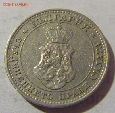 10 стотинок 1913 Болгария №1 08.01.2023 22:00 МСК - CIMG7180.JPG