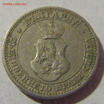 5 стотинок 1913 Болгария №1 08.01.2023 22:00 МСК - CIMG7188.JPG