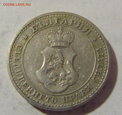 5 стотинок 1912 Болгария №1 08.01.2023 22:00 МСК - CIMG7192.JPG