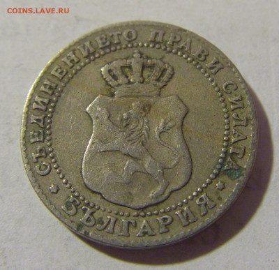 5 стотинок 1888 Болгария №1 08.01.2023 22:00 МСК - CIMG7196.JPG