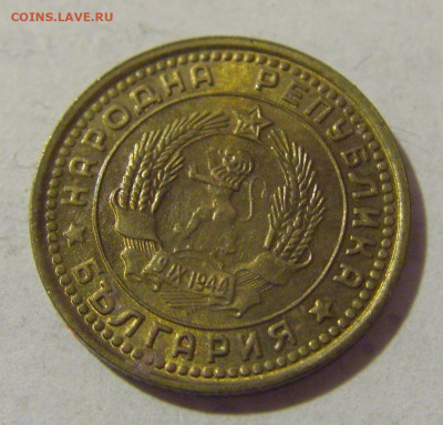 1 стотинка 1962 Болгария №1 08.01.2023 22:00 МСК - CIMG7204.JPG