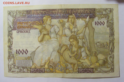1000 динар 1941 Сербия (918) 10.01.2023 22:00 МСК - CIMG7214.JPG