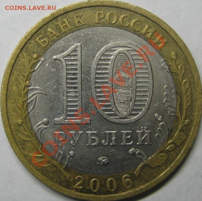 Приморский край, штамп 2-р? - 1-А