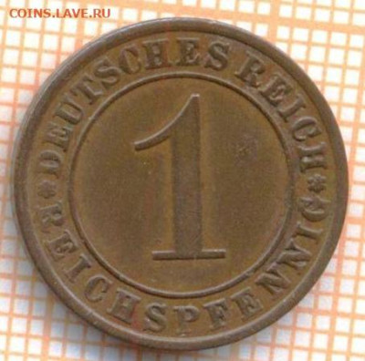 Германия 1 пф 1932А г., до 10.01.2023 г. в 22.00 по Москве - Германия 1 пф 1932А 30 35