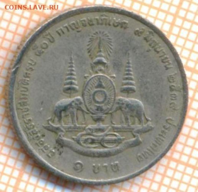 Таиланд 1 бат 1996 г. 50 лет правлению, до 10.01.2023 г. в 2 - Таиланд 1бат 1996 50 лет правлению 30 40