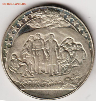 БОЛГАРИЯ 2 лева 1981 г. до 10.01.23 г. в 23.00 - 015