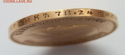 10 рублей 1902 до 06.01.23 (пятница) 22-00 мск - 5
