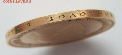 10 рублей 1902 до 06.01.23 (пятница) 22-00 мск - 4