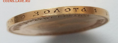 10 рублей 1902 до 06.01.23 (пятница) 22-00 мск - 3