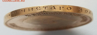 10 рублей 1902 до 06.01.23 (пятница) 22-00 мск - 2