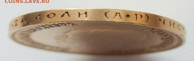10 рублей 1902 до 06.01.23 (пятница) 22-00 мск - 1