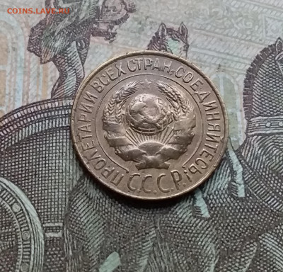 1 копейка 1926. До 9.01.23 в 22.00 - 20230104_124048