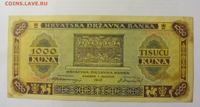 1000 кун 1943 Хорватия (534) 10.01.23 22:00 М - CIMG7562.JPG
