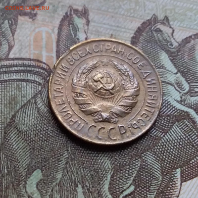 1 копейка 1928. До 9.01.23 в 22.00 - 20230104_124429