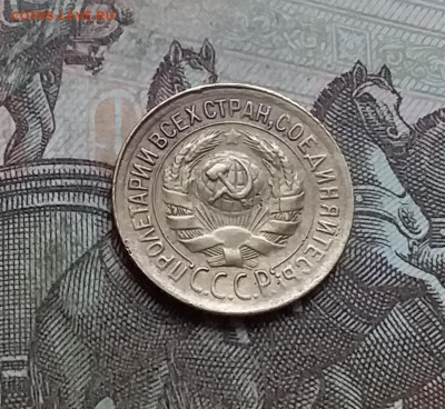 1 копейка 1929. До 9.01.23 в 22.00 - 20230104_124709