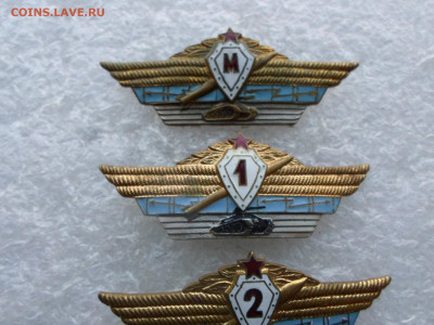 Офицерская общевойсковая классность Комплект до 06.01 - SAM_3270.JPG