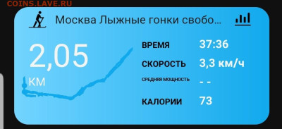 делает - прямо сейчас !!! - Screenshot_20230104-140918_Connect