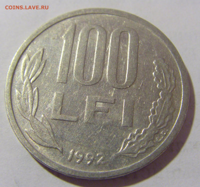 100 лей 1992 Румыния №1 10.01.23 22:00 М - CIMG7823.JPG