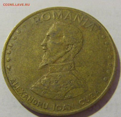 50 лей 1992 Румыния №1 10.01.23 22:00 М - CIMG7829.JPG
