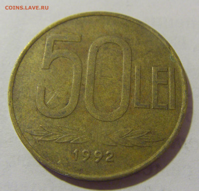 50 лей 1992 Румыния №1 10.01.23 22:00 М - CIMG7827.JPG