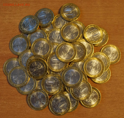 Фикс Белозерск 10 рублей 2012 год - 007