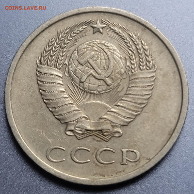 20 копеек 1966 До 06.01.2023 22.00 - 20230103_114629