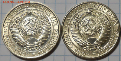 Годовик 1961 и 50копеек 1961.87.84 МЕШОК  до9.01.2023в22:00м - DSCN3326.JPG