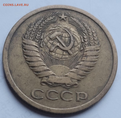 5 копеек 1971 До 06.01.2023 22.00 - 20221224_145403