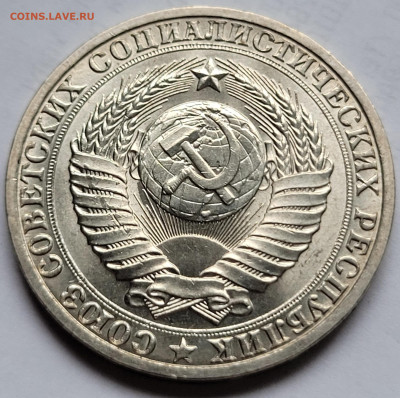 1 рубль 1989 unc До 06.01.2023 22.00 - 20221224_134829 (1)