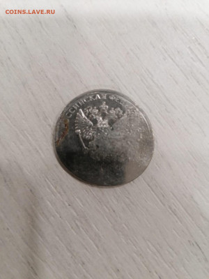 2 рублея, за сколько можно продать такую монету. - WhatsApp Image 2022-12-28 at 16.13.14