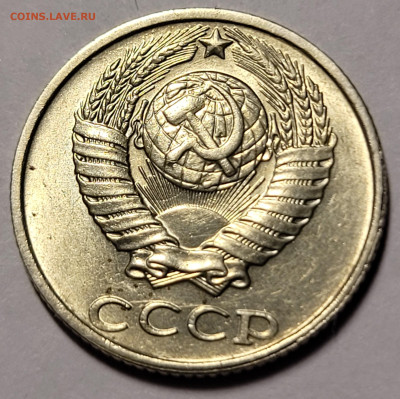 10 копеек 1991 без букв До 06.01.2023 22.00 - 20230104_161503