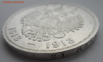 1 РУБЛЬ 300 лет ДОМУ РОМАНОВЫХ - SAM_0212.JPG