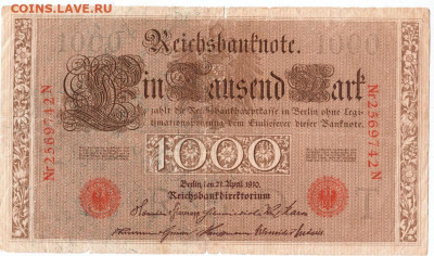 ГЕРМАНИЯ 1000 марок 1910 г. до 10.01.23 г. в 23.00 - 016