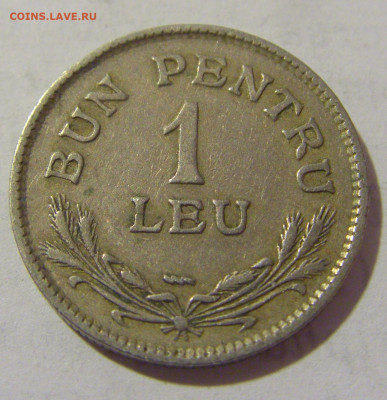 1 лей 1924 Румыния №1 10.01.23 22:00 М - CIMG7855.JPG