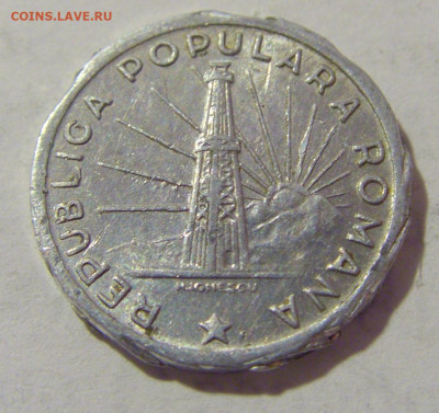 1 лей 1951 Румыния №1 10.01.23 22:00 М - CIMG7861.JPG