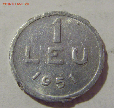 1 лей 1951 Румыния №1 10.01.23 22:00 М - CIMG7859.JPG