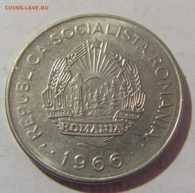 1 лей 1966 Румыния №1 10.01.23 22:00 М - CIMG7865.JPG