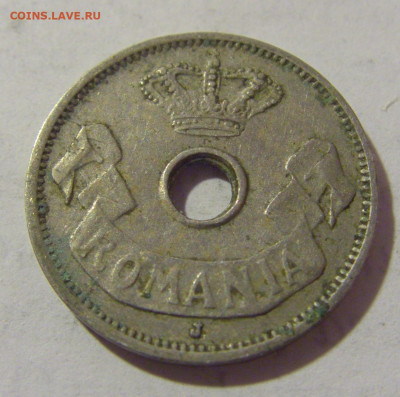 5 бани 1906 J Румыния №2 10.01.23 22:00 М - CIMG7873.JPG