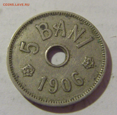 5 бани 1906 J Румыния №2 10.01.23 22:00 М - CIMG7871.JPG