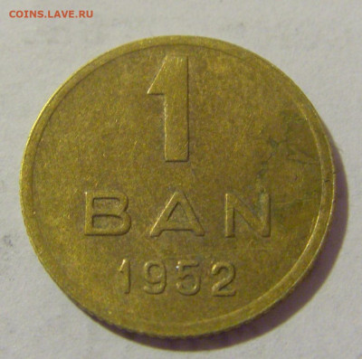 1 бан 1952 Румыния №1 10.01.23 22:00 М - CIMG7875.JPG