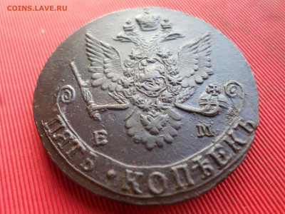 5 копеек 1782 г. ЕМ до 07.01.2023 г. в 22.00 - SAM_6968.JPG