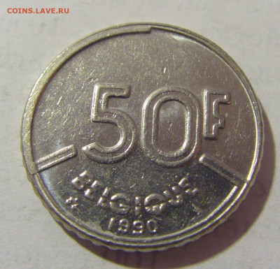 50 франков 1990 Бельгия №1 10.01.23 22:00 М - CIMG7879.JPG