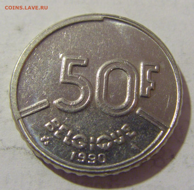 50 франков 1990 Бельгия №2 10.01.23 22:00 М - CIMG7883.JPG