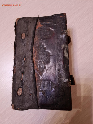 Старинная книга Устав со святцами. до 08.01. - 20230104_180225