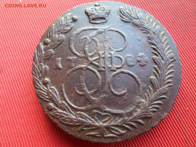 5 копеек 1784 г. ЕМ лот № 2 до 07.01.2023 г. в 22.00 - SAM_6977.JPG