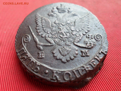 5 копеек 1785 г. ЕМ лот № 2 до 07.01.2023 г. в 22.00 - SAM_6988.JPG