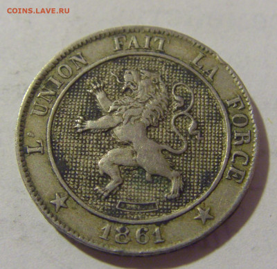 5 сантим 1861 Бельгия №1 10.01.23 22:00 М - CIMG7909.JPG